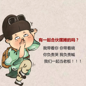 九九来啦标为幽默的图博 - 九九来啦 - 图虫摄影网