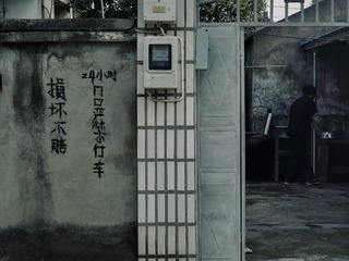 0156571D-2A51-49B1-A342-22298BFB3E96/L0/001