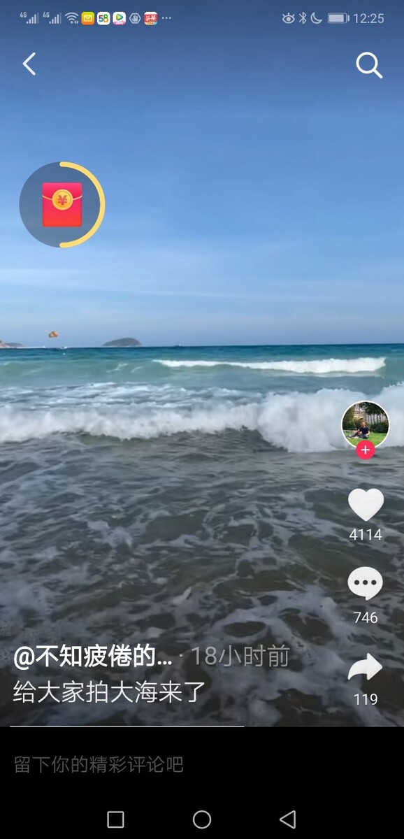 9月国内旅游海边