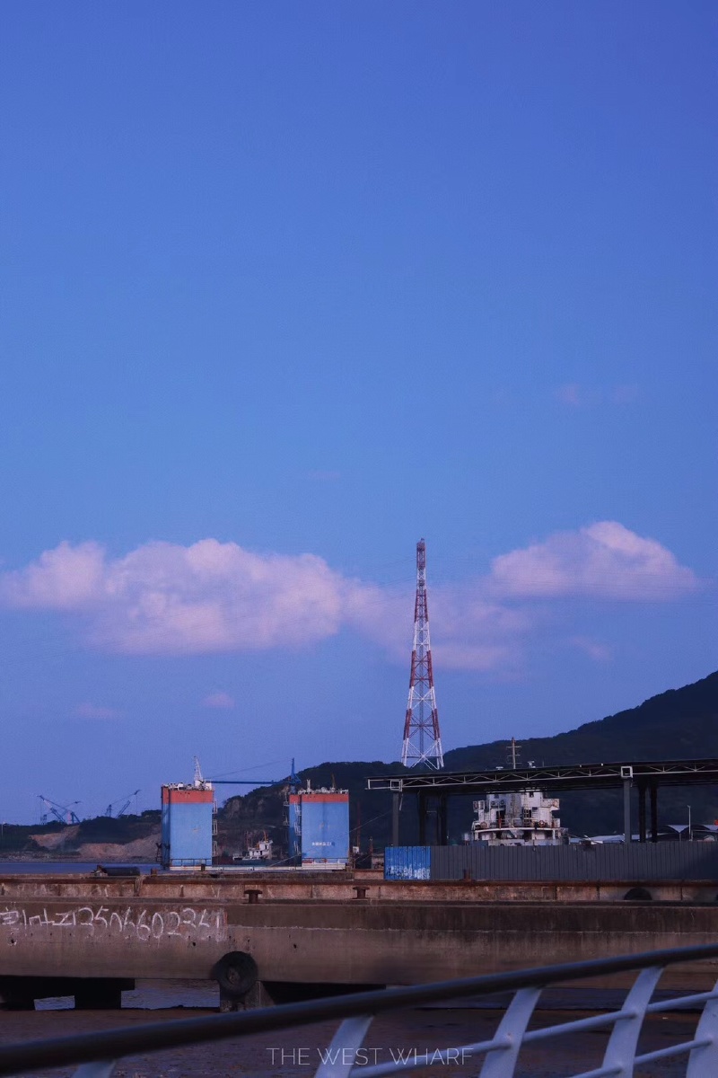 在舟山西码头吹风日记