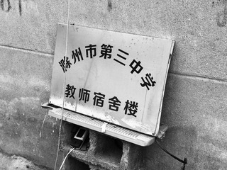 Optional(