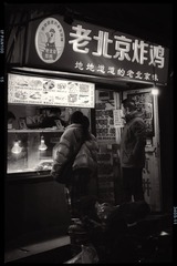 8305D121-D680-46A4-80F6-AC2E15B94570/L0/001