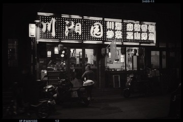 F20C8387-408A-4DE9-B4D9-0E01B1C4F82B/L0/001