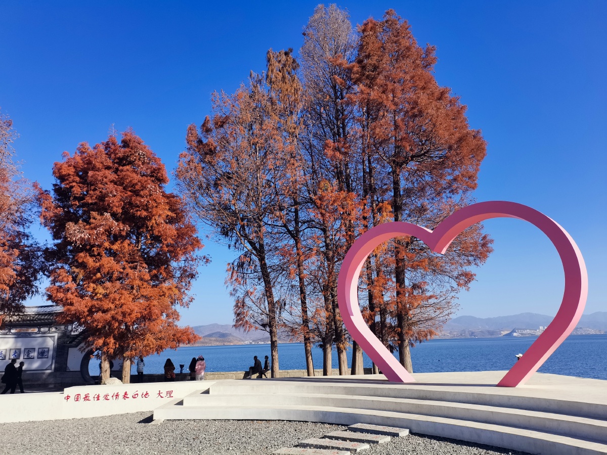 见拍于中国爱情圣地大理之洱海边龙龛村古渡码头 - 大理诗和远方的家