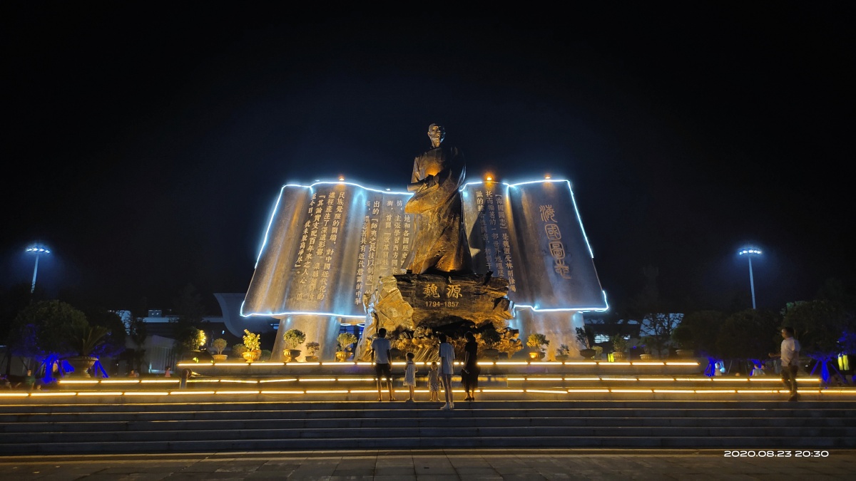 高铁站魏源雕像