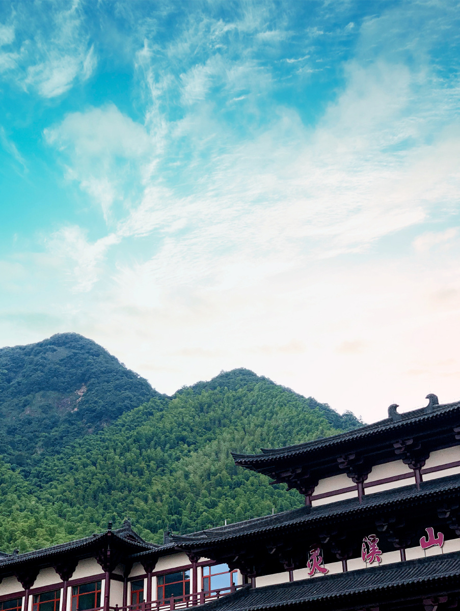 灵溪山