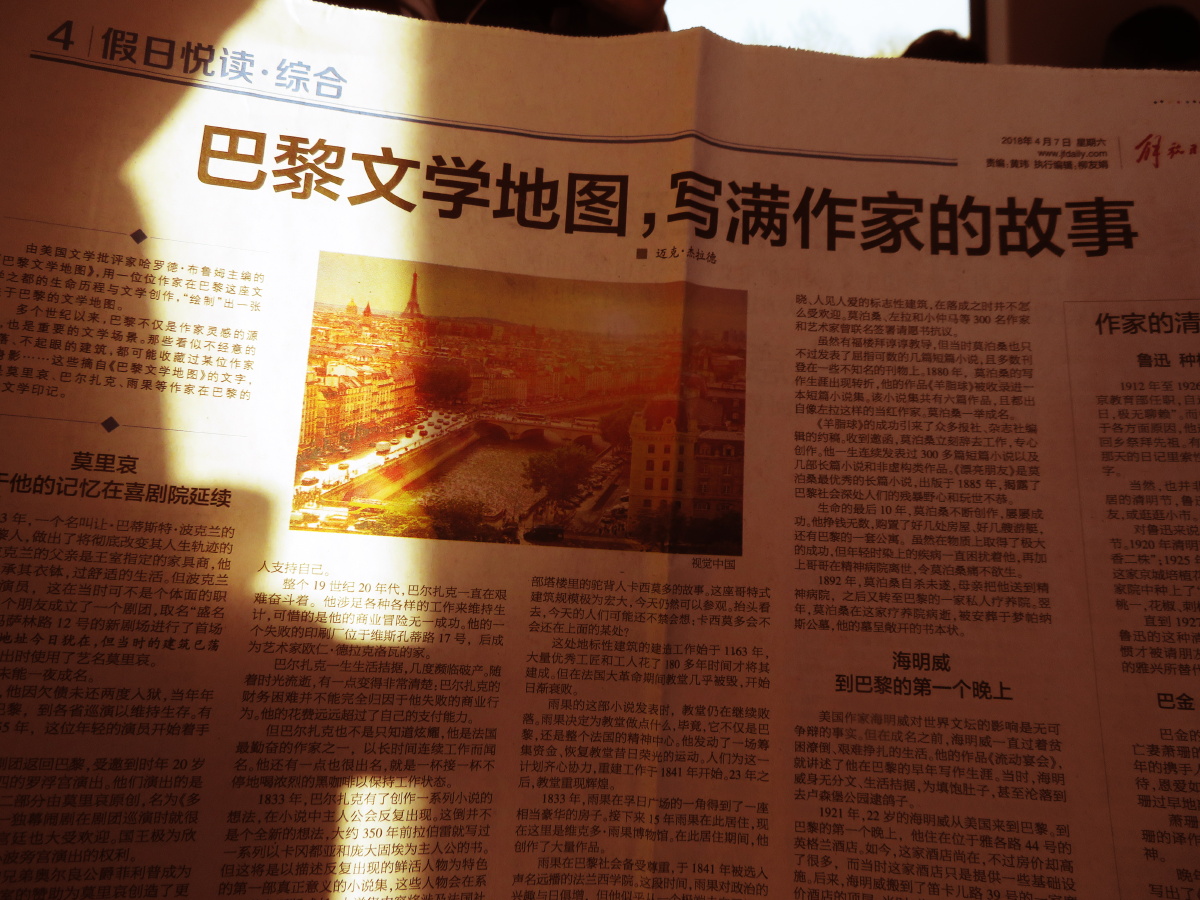 双衣架数码文档