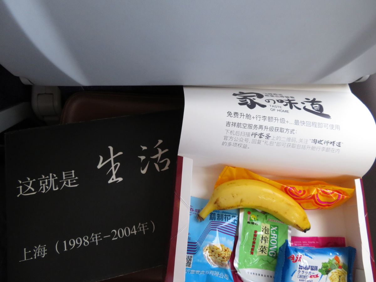 沪语皮台子布列松陈