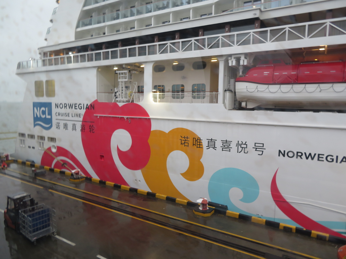 蛇口港游轮,深圳蛇口海上观光邮轮需要澳洲港口通行证吗?