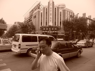 C000865