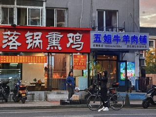 B1CFE75D-ACC1-496E-8094-DBD55EBC2142/L0/001