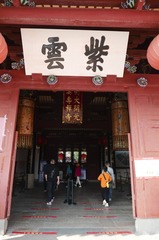 247F01F0-EB7B-4CC7-91C4-49637B657F34/L0/001