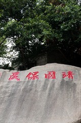 C8B12652-BD8A-4284-A75F-1BE9F047E791/L0/001