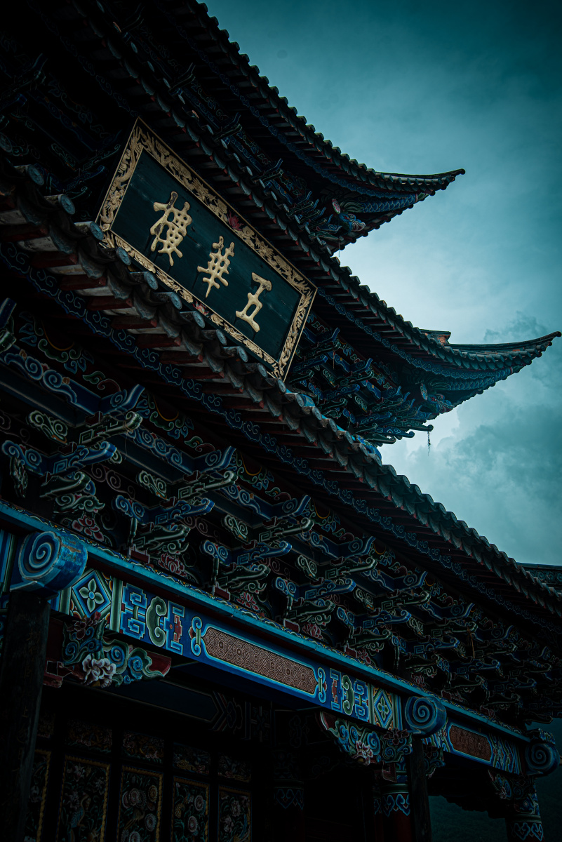 大理古城五华楼的白天黑夜