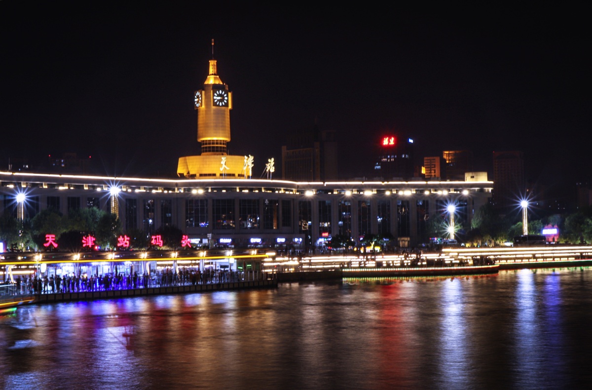 夜晚下的天津站