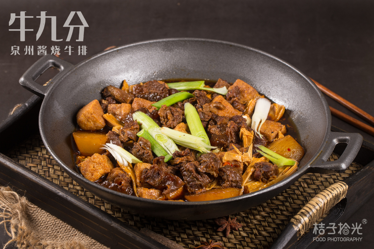 牛九分泉州酱香牛排拍摄