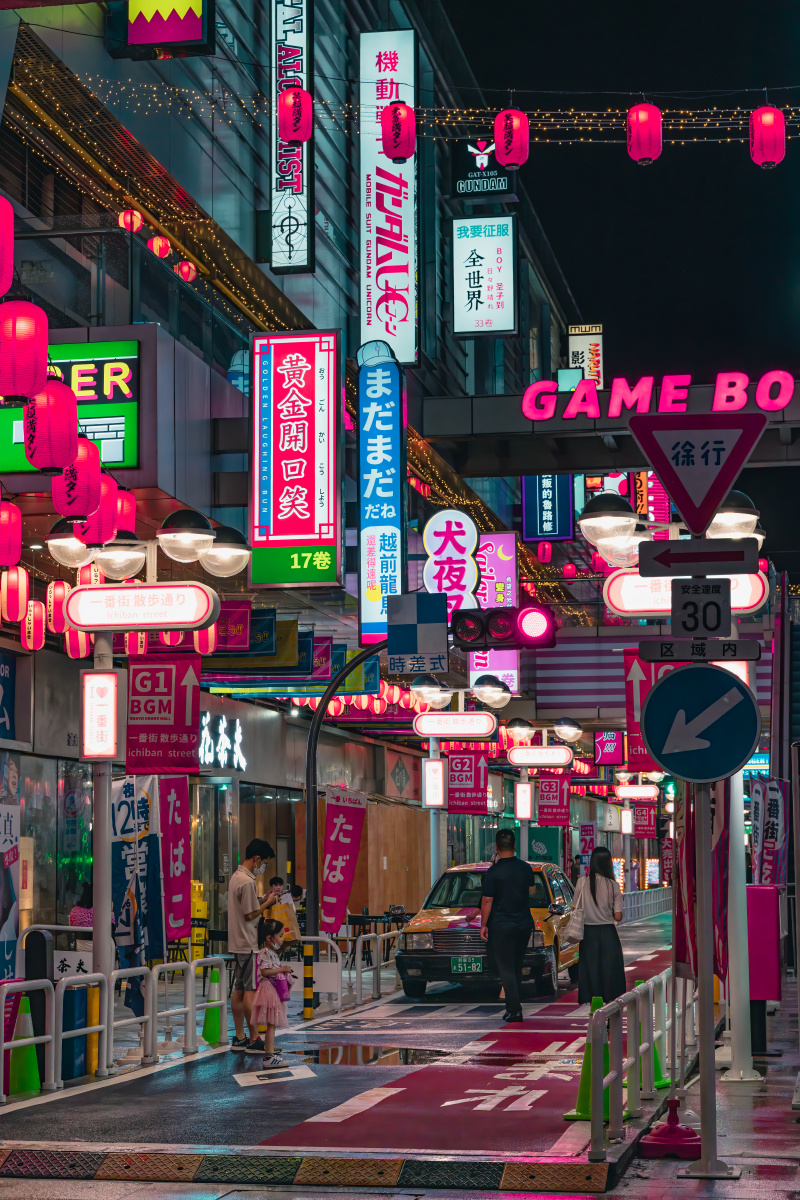 金沙洲一番街