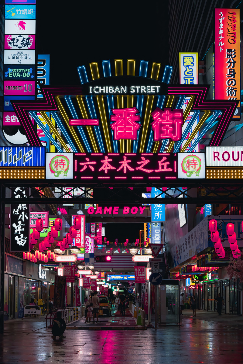 金沙洲一番街