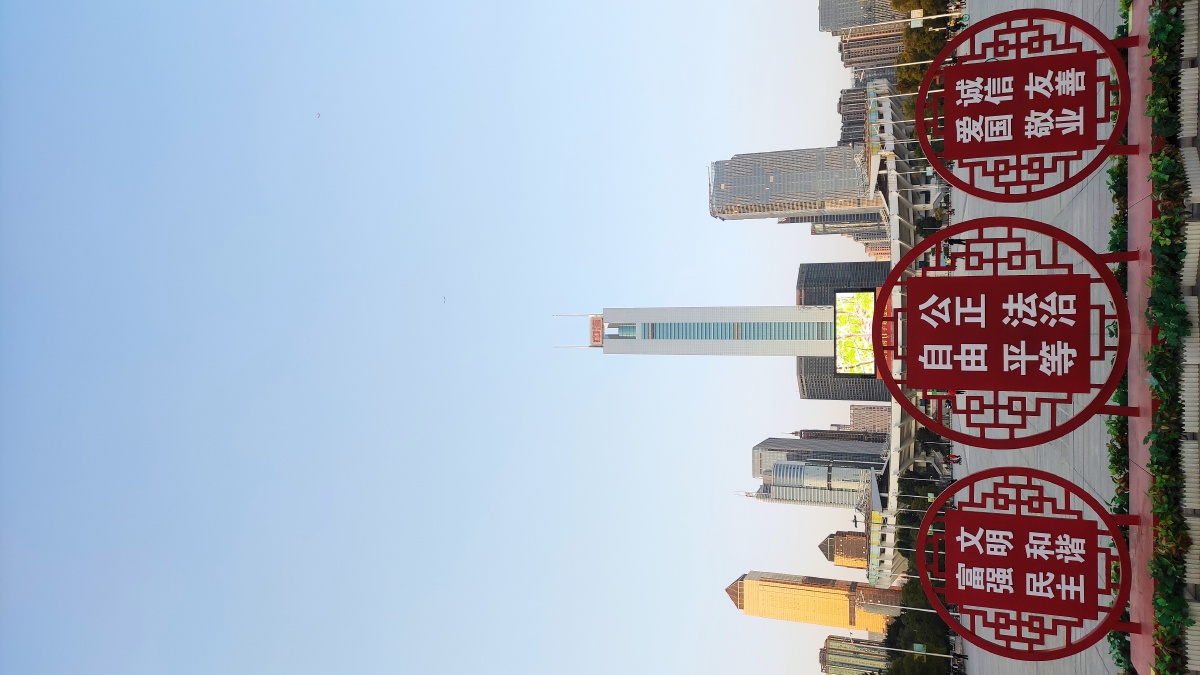 广州天河体育中心南广场