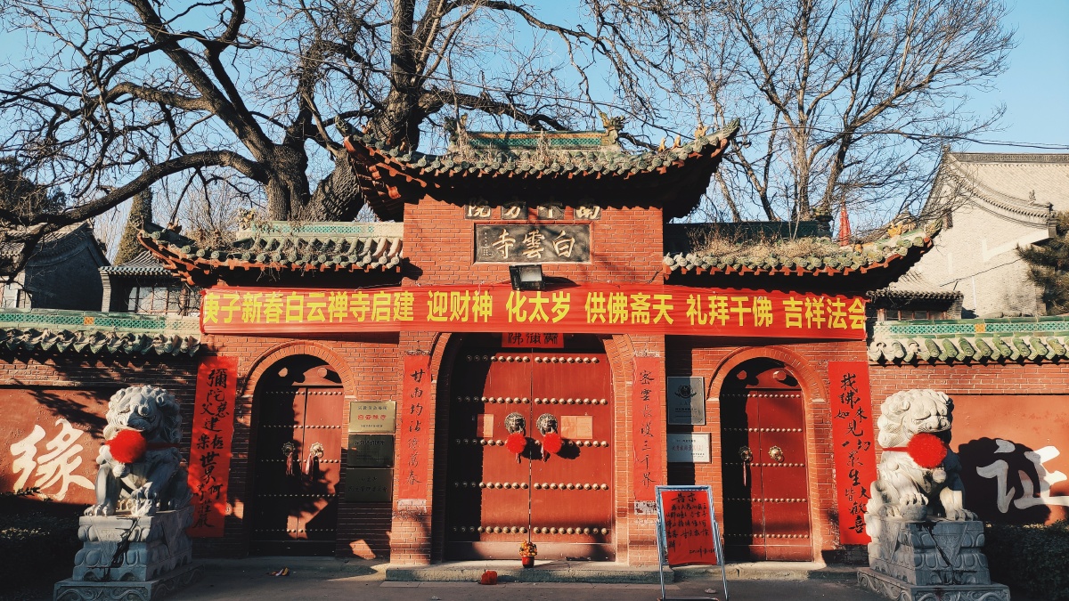山西太原白云寺