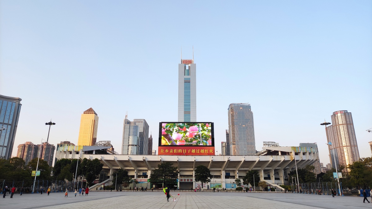 广州天河体育中心南广场