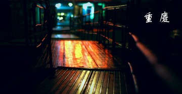 夜游朝天门