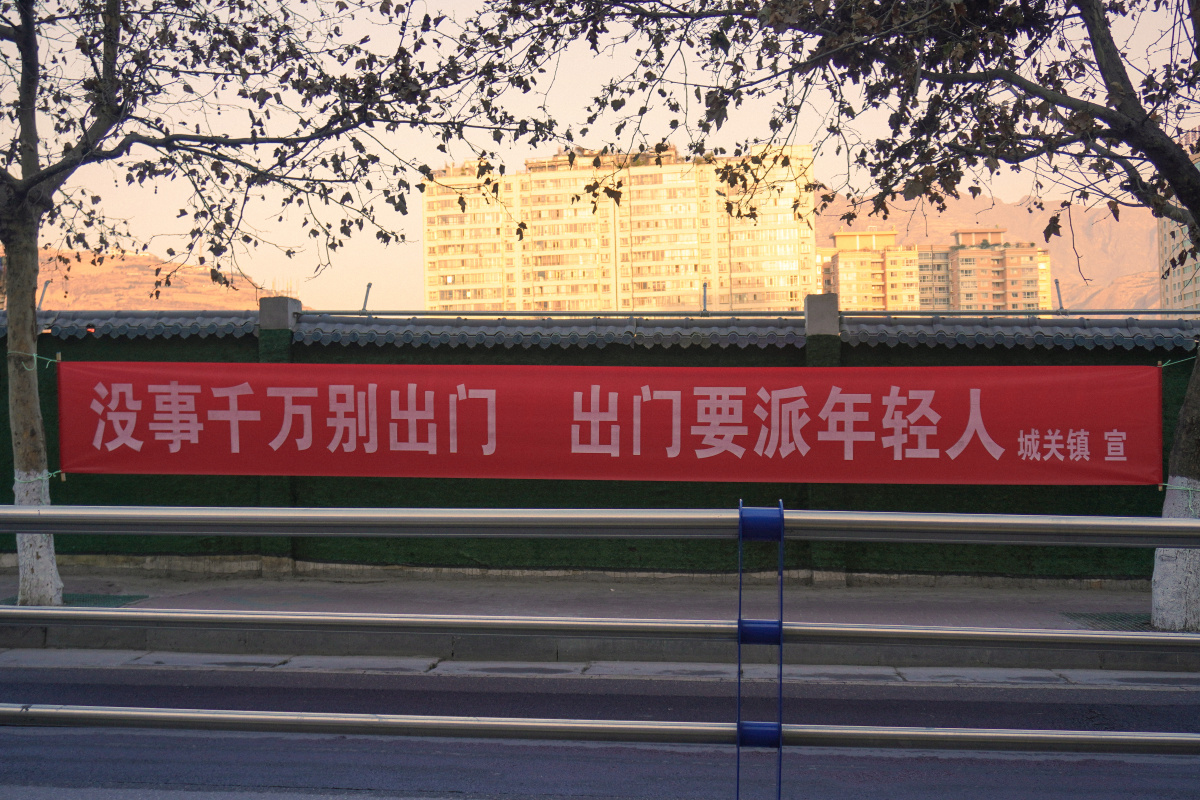  疫情几月开始封城时间是几号开始(疫情是几月开始封城的)