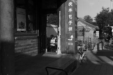 155AB1C5-C5F4-4396-9B7F-20EFBC7DF15A/L0/001