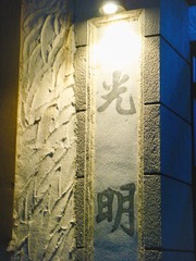 A14B5B98-F6F5-4583-8AA7-F5B99D282949/L0/001