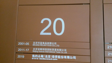 20150524_154239