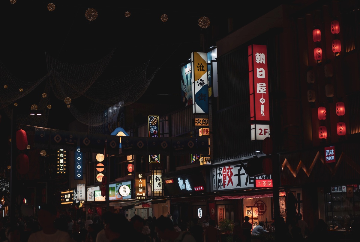 苏州日本风情一条街淮海街夜拍