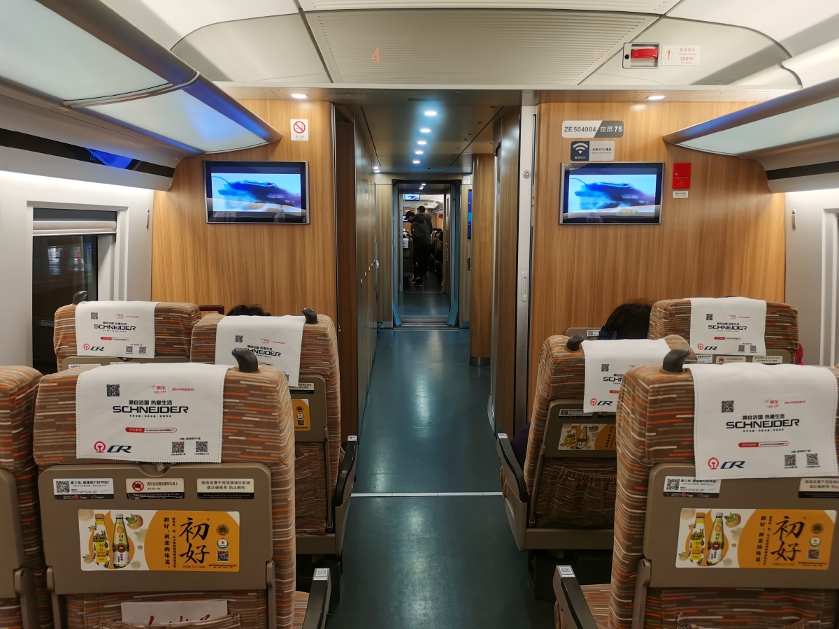 春运过年回家坐高铁中国速度宽敞明亮