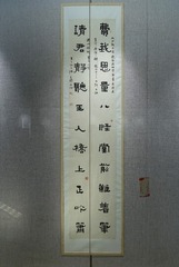 1000069121