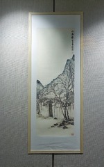 1000069128