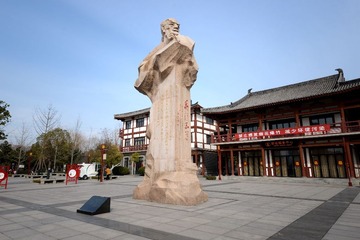 刘禹锡A