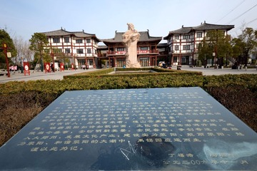 刘禹锡C