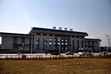 郑州高铁西站A