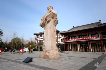 刘禹锡A