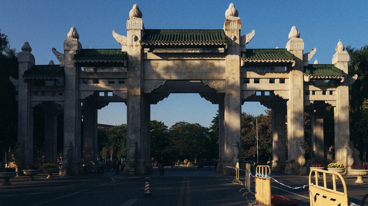 华南农业大学牌坊西南门