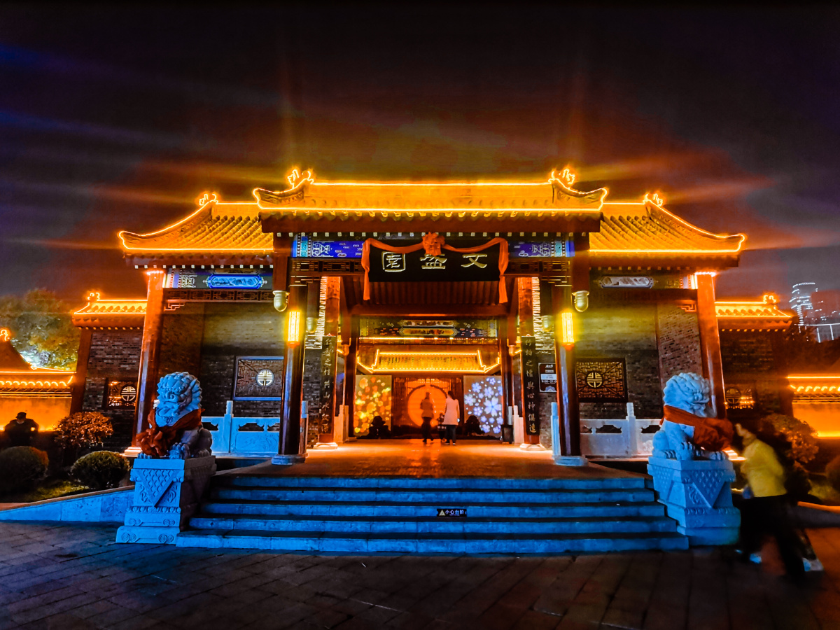 沈阳北市场夜景