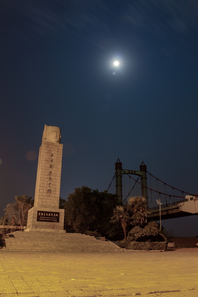 界首市七七抗战纪念碑中秋前夕