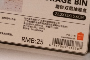 93C85E21-1BB2-4FAE-B871-AB9667343CAE/L0/001