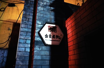 D30C0204-7FC8-4CD2-BD7A-CEE82260C353/L0/001