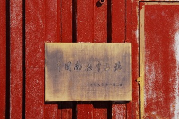 2010-11-8_0001 (276)