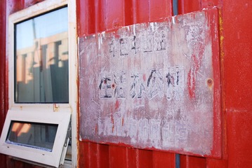2010-11-8_0001 (342)