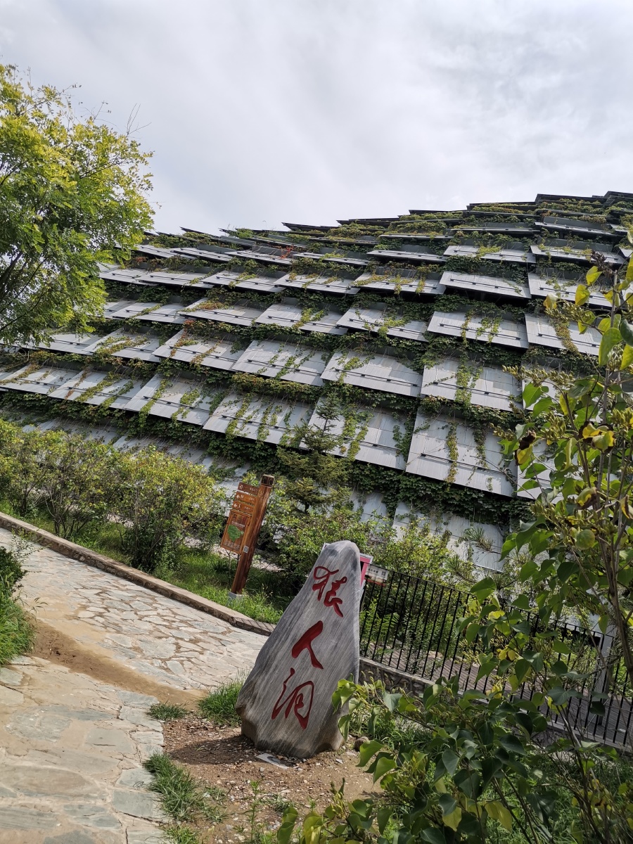 周口店北京猿人遗址穿梭于早期人类的遗址公园非一般的感觉