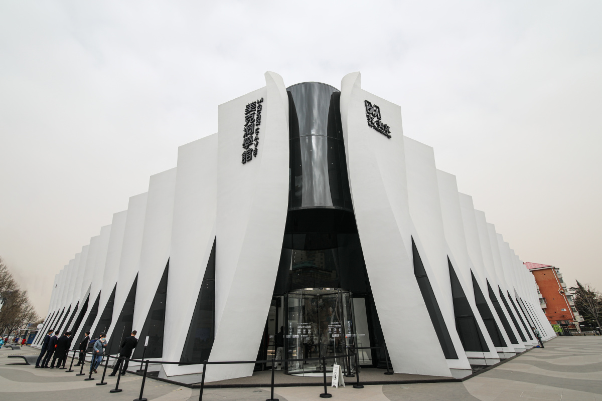 美克洞学馆摄影木每