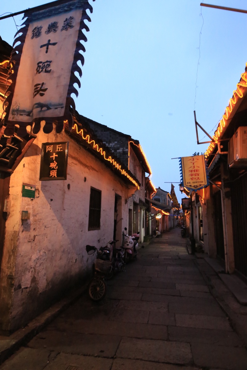 绍兴老街