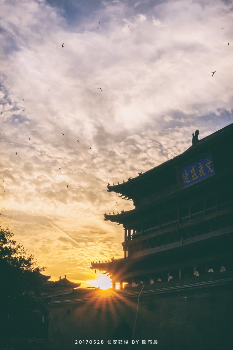 西安鼓楼落日