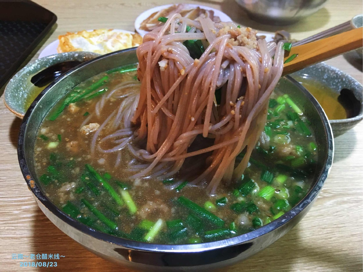云南昆明老仓醋米线好好吃!海天号方志秋关注